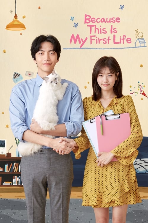 Because This Is My First Life (2017) รักแรกตั้ง (ครอบครัว) พากย์ไทย ซับไทย