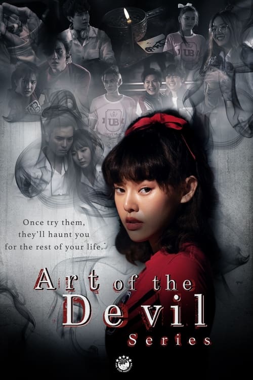 Art of the Devil Series (2020) ลองของ ซีรีส์ พากย์ไทย