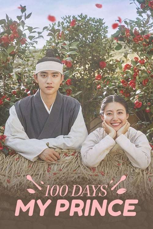 100 Days My Prince รัก 100 วันของฉันและองค์ชาย ซับไทย