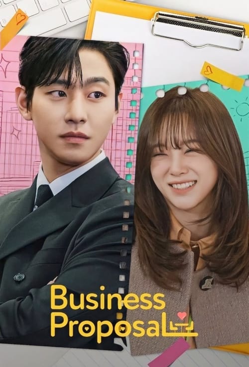 Business Proposal นัดบอดวุ่น ลุ้นรักท่านประธาน
