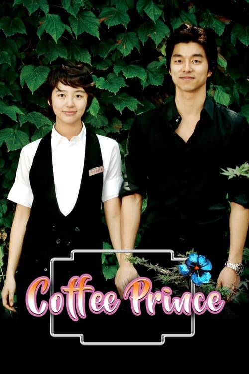 Coffee Prince (2007) รักวุ่นวายของเจ้าชายกาแฟ ซับไทย