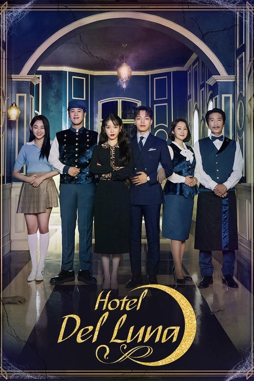 Hotel Del Luna (2019) รอรักโรงแรมพันปี พากย์ไทย