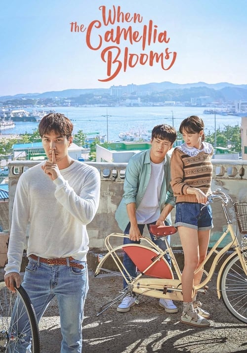 When the Camellia Blooms (2019) วันที่ดอกไม้เบ่งบาน ซับไทย 1-20 END