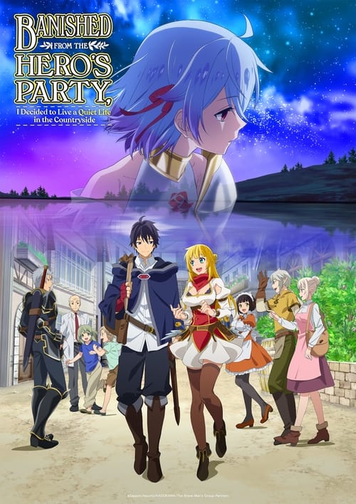 Shin no Nakama ja Nai to Yuusha no Party wo Oidasareta node ผมโดนกลุ่มผู้กล้าขับไสเลยต้องไปสโลว์ไลฟ์ที่ชายแดน 1-13จบ