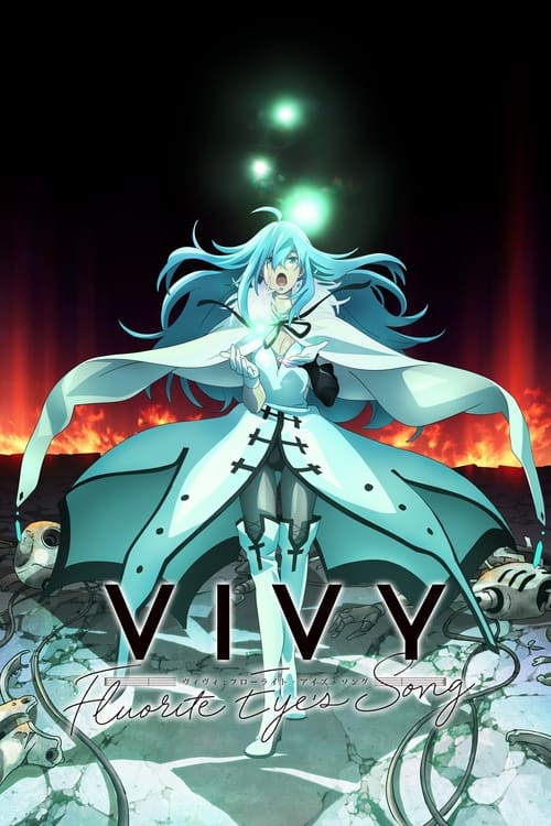 Vivy Fluorite Eye’s Song วีวี่ บทเพลงจักรกลกู้ศตวรรษ