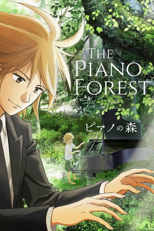 Forest of Piano (2018) วัยกระเตาะ ตึ่ง ตึง ตึ๊ง  SS1+SS2 ซับไทย