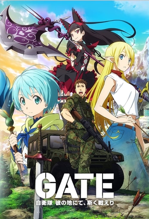 Gate (2015) เกท หน่วยรบตะลุยโลกต่างมิติ ซับไทย