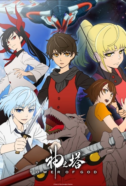 Tower of God หอคอยเทพเจ้า