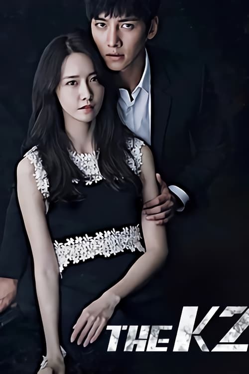 The K2 รหัสรักบอดี้การ์ด