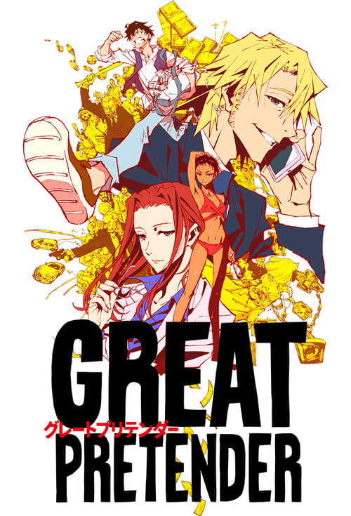 Great Pretender (2020) ยอดคนลวงโลก ss1+2 พากย์ไทย