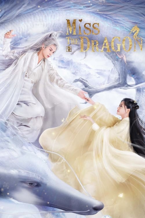 Miss The Dragon รักนิรันดร์ราชันมังกร พากย์ไทย