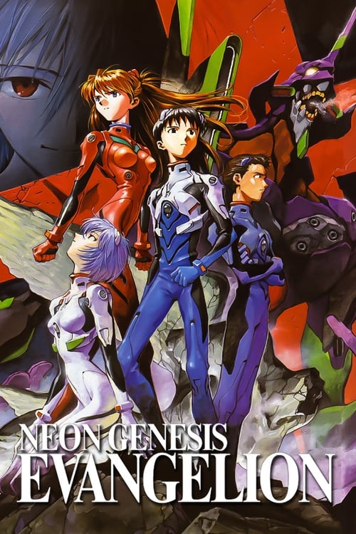 Neon Genesis Evangelion อีวานเกเลียน มหาสงครามวันพิพากษา