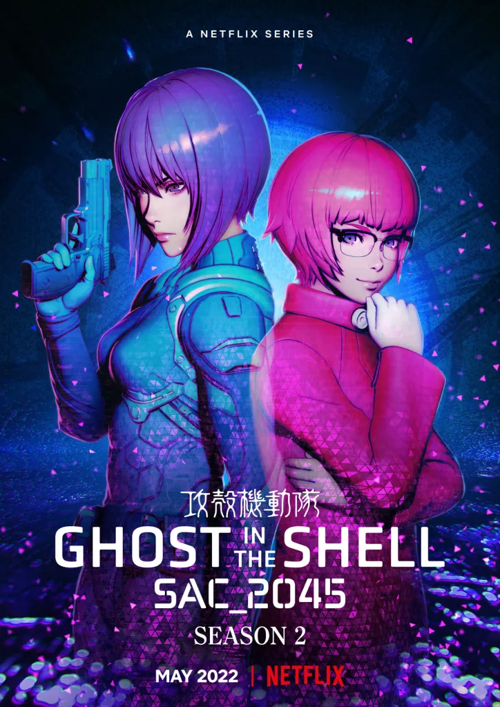 Ghost in the Shell SAC 2045 ภาค2 (2022) โกสต์ อิน เดอะ เชลล์ SAC SS2  พากย์ไทย