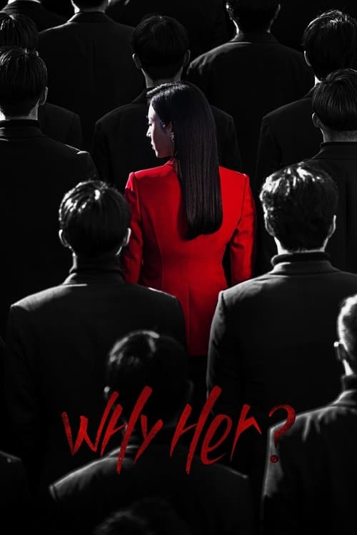 Why Her (2022) ซับไทย