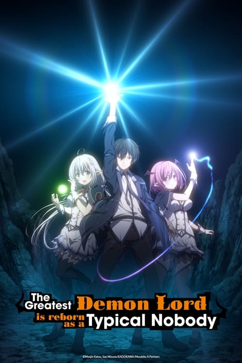 The Greatest Demon Lord Is Reborn as a Typical Nobody (2022) ชีวิตใหม่ไม่ธรรมดาของราชาปีศาจขี้เหงา ซับไทย