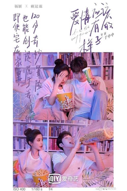 Love the way you are (2022) รักนะครับพี่สาวคนสวย ซับไทย