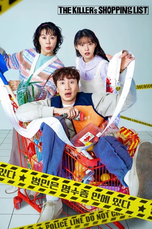 The Killer’s Shopping List (2022) พากย์ไทย ซับไทย