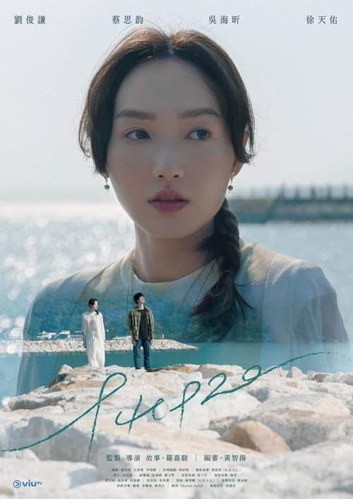 940920 (2022) ซับไทย