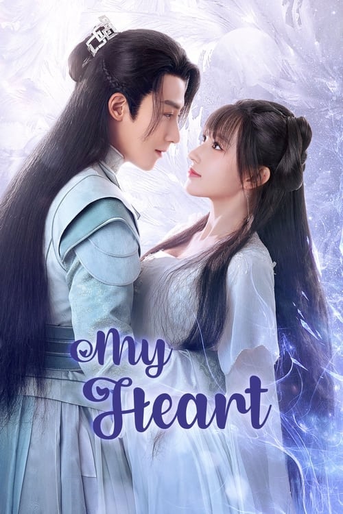 My Heart (2021) มหัศจรรย์สัมผัสรัก พากย์ไทย