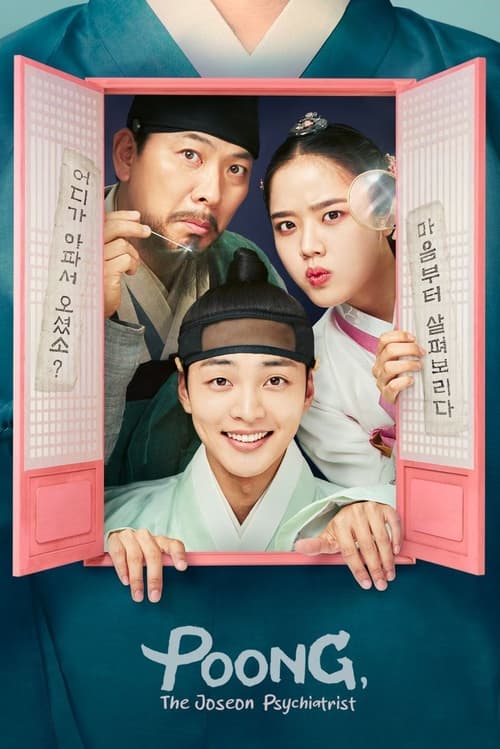 Poong, The Joseon Psychiatrist Season 1-2
