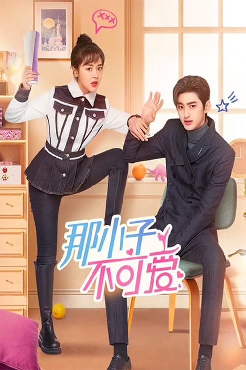 Cute Bodyguard บอดี้การ์ดป่วนหัวใจ ซับไทย