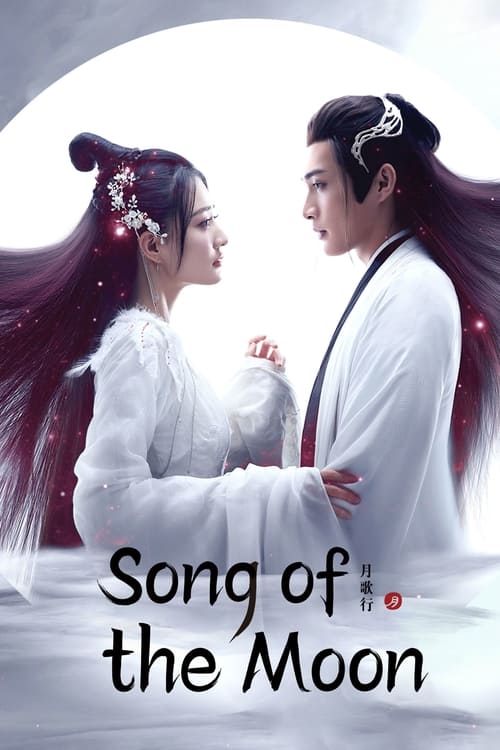 Song of the Moon (2022) บทเพลงแห่งจันทรา ซับไทย