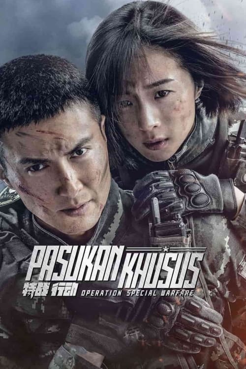 Operation Special Warfare (2022) ซับไทย