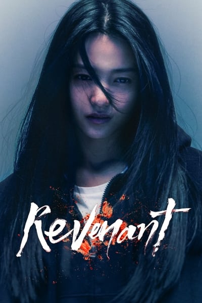 Revenant รีเวแนนท์ ซับไทย