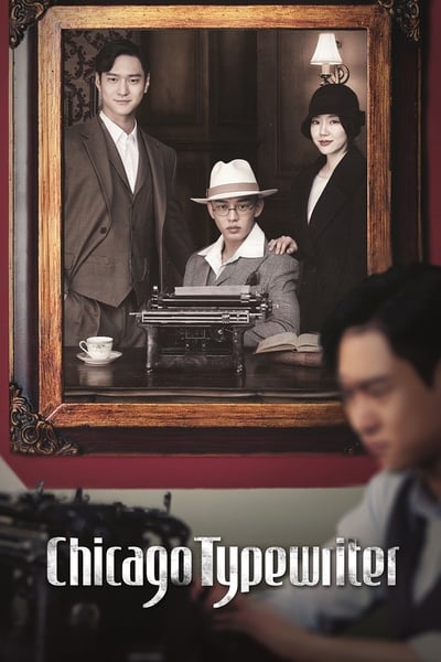 Chicago Typewriter (2017) สื่อรักข้ามภพ ซับไทย