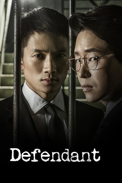 Defendant (2017) อัยการเดือด ซับไทย