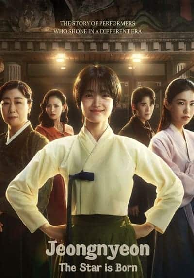 Jeongnyeon: The Star is Born (2024) ซับไทย