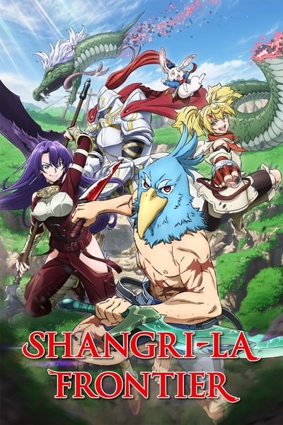 SHANGRI-LA FRONTIER (2023) เมื่อนักล่าเกมขยะท้าสู้ในเกมเทพ ซับไทย