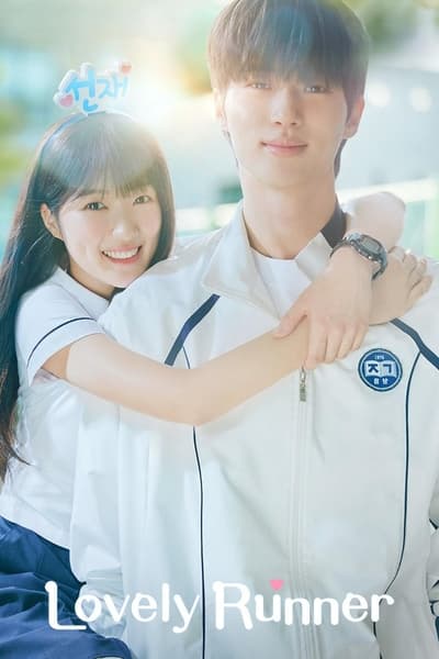 Lovely Runner (2024) ข้ามเวลามาเซฟเมน ซับไทย