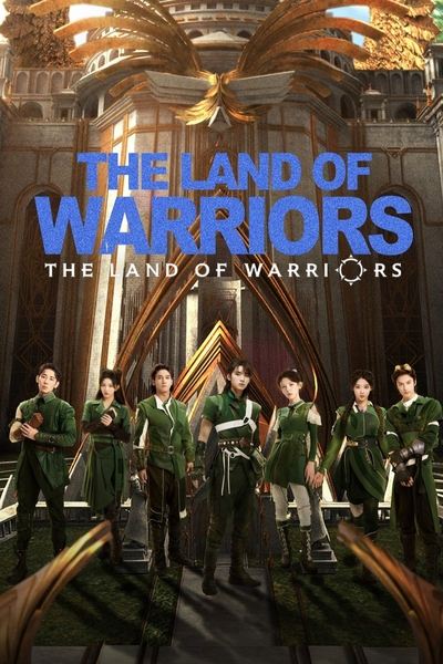 The Land of Warriors (2024) ตำนานจอมยุทธ์ภูตถังซาน ตอน ศึกเพลิงวิญญาณ พากย์ไทย