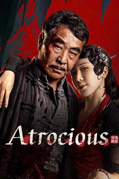 Atrocious (2025) เลว เหี้ยม โหด ซับไทย