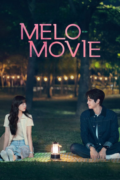 I Am Married…but! (2025) ไม่โสด แต่…! ซับไทย